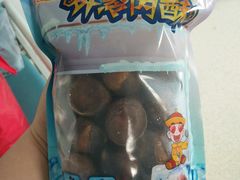-粒上皇(扬名广场店)
