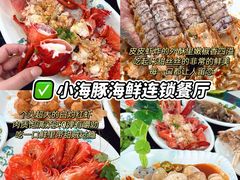 -三亚西岛海洋文化旅游区