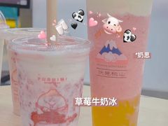 -伏小桃(明瓦廊店)