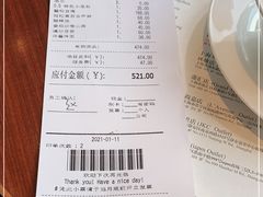 -鼎泰丰(环贸店)