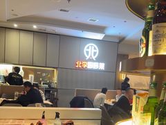 -北李妈妈菜·海肠捞饭(开发区万达店)