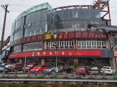 -老号尤兔头(幸福店)