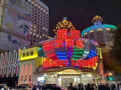 -葡京日丽(澳门葡京酒店)