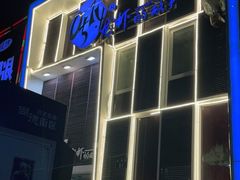 -0574龙虾的故事(江东店)