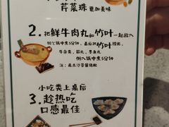 菜单-非遗•老字号•阿彬牛肉火锅(广济桥店)