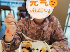 -鲜芋仙(苏州干将店)