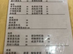 菜单-电白鸭粥店(下沙二坊88号店)