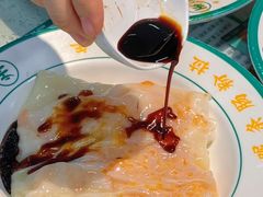 -西关明记肠粉(荔枝湾店)