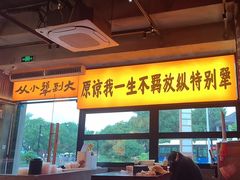 -李犟大爆鳝面·手工蟹黄包(湖滨西湖店)