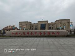 -中国人民解放军海军博物馆