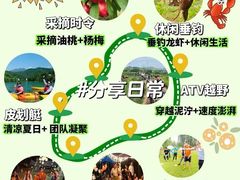 -梁子湖东篱老屋生态庄园