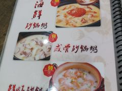 菜单-贞姨美食·老字号海鲜大排档