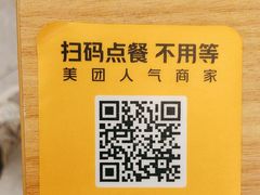 -买又大餐厅(福林里店)