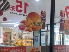 -德克士(元氏店)