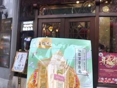 门面-皇饭儿·王润兴酒楼(河坊街店)