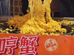 -哼蟹二将·烤肉酱蟹(合生汇店)