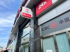-中国工商银行(锦绣路支行)