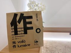 -光作面包Voila Lumiere(中山店)