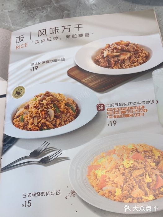 必胜客(WOW玉泉远洋店)图片