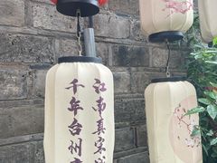 -王天顺海苔饼