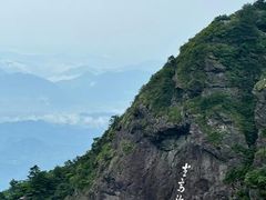 -九宫山风景区