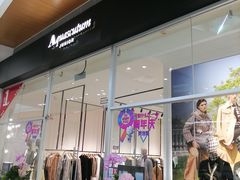 -杉杉奥特莱斯广场(哈尔滨店)