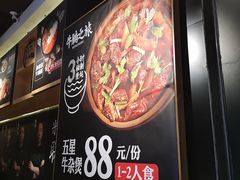-牛腩之旅·牛腩牛杂煲(光启城美食城店)