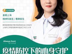 -曼朗心理咨询·旗舰店