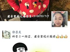 -兰剑驾校(汉阳校区)