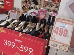 -千百度(大洋百货中山大道店)