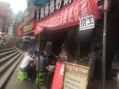 -陆师傅砂锅烫菜(圆通街店)