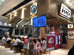 -狮头牌卤味研究所·卤味饭(花城汇南区店)