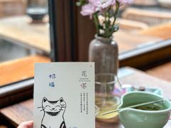 -扫雪煮茶(西村店)