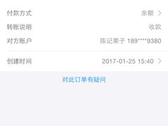-陈记栗子(长宁路店)