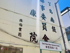 -南丫岛