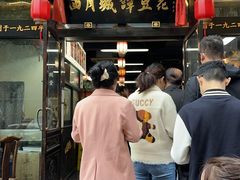-西月城谭豆花(春熙路店)