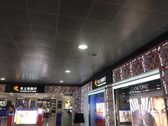 -日上免税行(浦东机场五店)