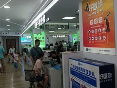 -好匯修手机电脑维修(百脑汇店)
