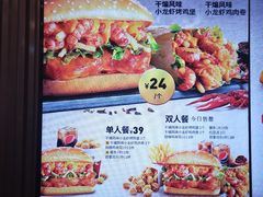 菜单-肯德基(温州世贸店)