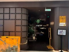 -水木锦堂·自助铁板烧(望京凯德MALL店)