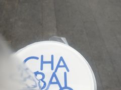 -茶百道(新城市广场店)