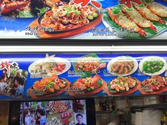 -纽顿熟食中心