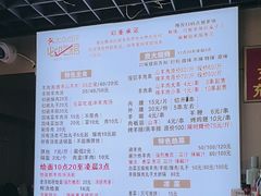 -帖老大羊肉汤烩面烧烤(康复后街总店)