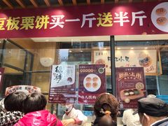 -汪保来(杭州解放路店)