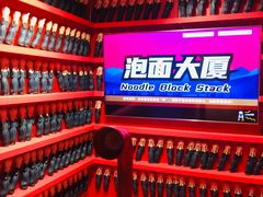 -不可思议减压馆·解压博物馆·摔碗发泄·团建定制