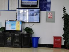 -第十机动车安全检测站