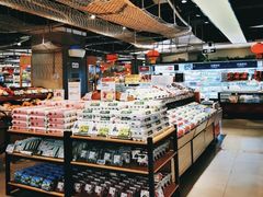 -盒马鲜生(十里堡店)