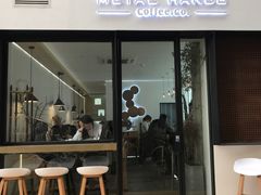 门面-铁手珈琲制造局metalhands(望京店)