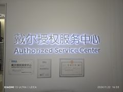 -戴尔DELL电脑官方店·售后维修服务站