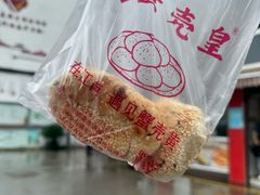 -江南蟹壳皇(新民桥店)